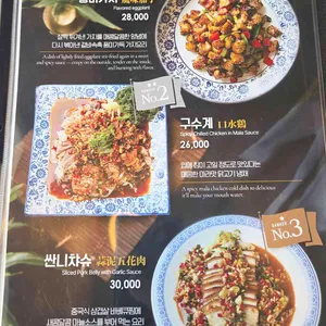 연경 리뷰 사진