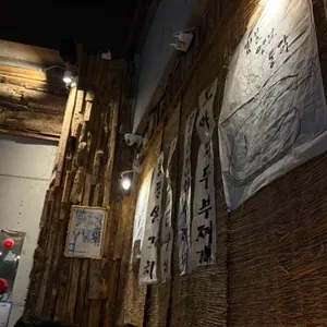 낭만짚불구이 대표 사진