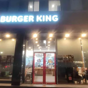 버거킹 리뷰 사진