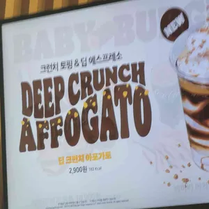 버거킹 리뷰 사진
