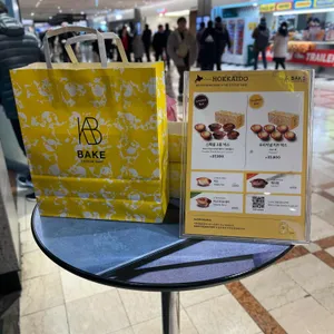 베이크 리뷰 사진