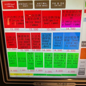 이이네 리뷰 사진