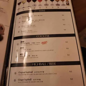 꽁테무아 리뷰 사진