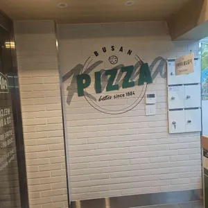 파파존스 리뷰 사진