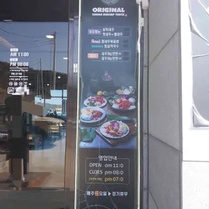 하와이새우트럭 리뷰 사진