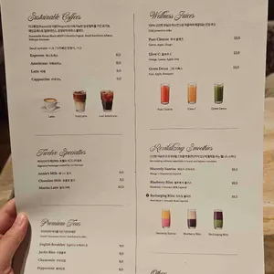 트웰브 리뷰 사진