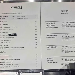보난자커피 리뷰 사진