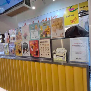 메가커피 리뷰 사진