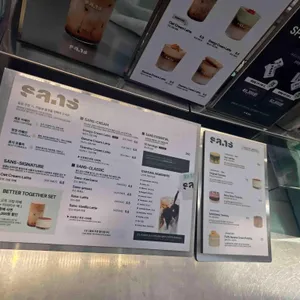 SANS 산스 리뷰 사진