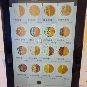 더블루커피 리뷰 사진