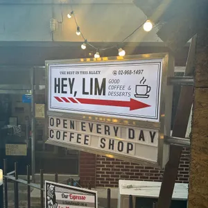 헤이림 리뷰 사진