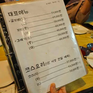 피오레 리뷰 사진