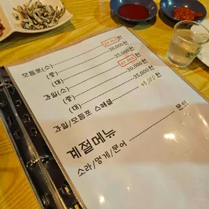 피오레 리뷰 사진