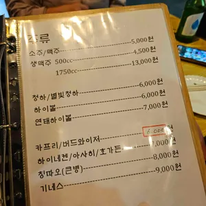 피오레 리뷰 사진