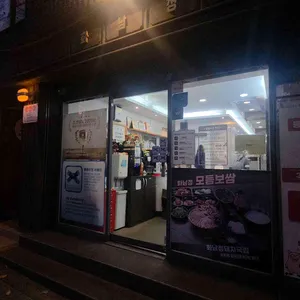 화남정 돼지국밥 리뷰 사진