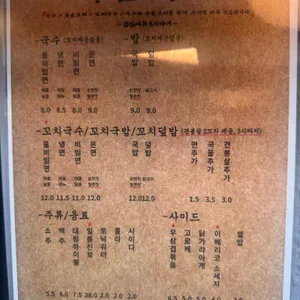 대림국수 리뷰 사진