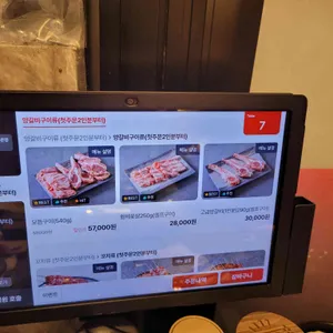 이담양꼬치&양갈비 리뷰 사진