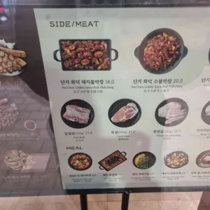 단막 리뷰 사진