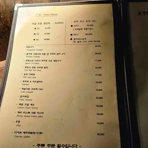 갓포토라 리뷰 사진