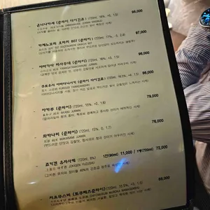 갓포토라 리뷰 사진