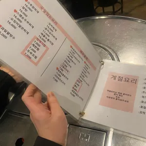 공원분식포차 리뷰 사진