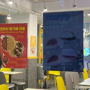 와플대학 리뷰 사진