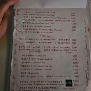 호텔수선화 리뷰 사진