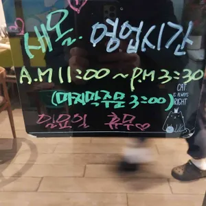 새올 리뷰 사진