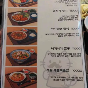 새올 리뷰 사진