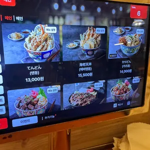 치히로 리뷰 사진