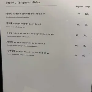 리원 리뷰 사진