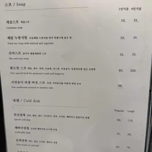 리원 리뷰 사진