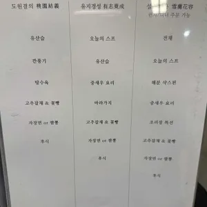 리원 리뷰 사진