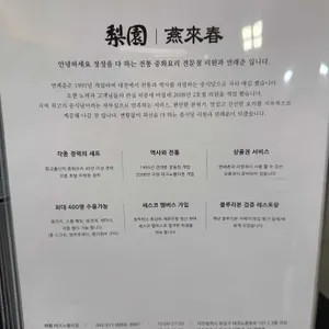 리원 리뷰 사진