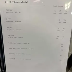 리원 리뷰 사진