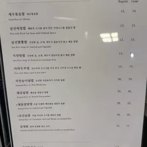 리원 리뷰 사진