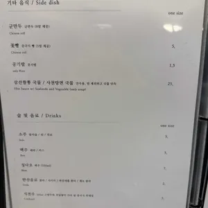 리원 리뷰 사진