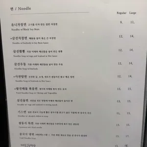 리원 리뷰 사진