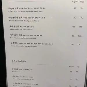 리원 리뷰 사진