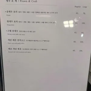 리원 리뷰 사진