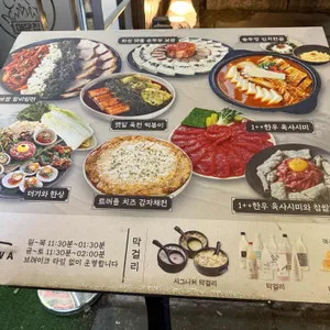 더기와 리뷰 사진