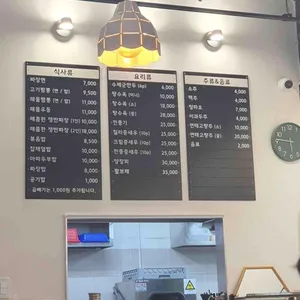 중화식당1980 리뷰 사진