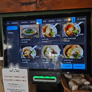 멘야네코 리뷰 사진