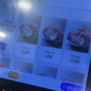 대박집 리뷰 사진