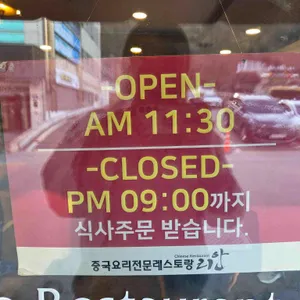 리안 리뷰 사진