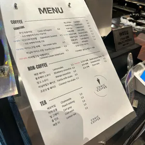 코닉커피 리뷰 사진