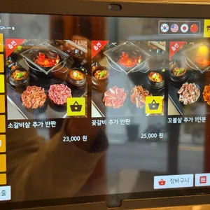 동적깡통구이 리뷰 사진