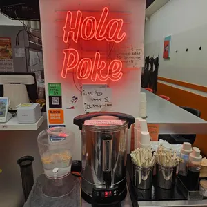 올라포케 리뷰 사진