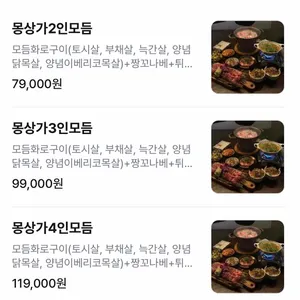 몽상가 리뷰 사진