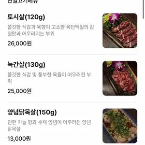 몽상가 리뷰 사진